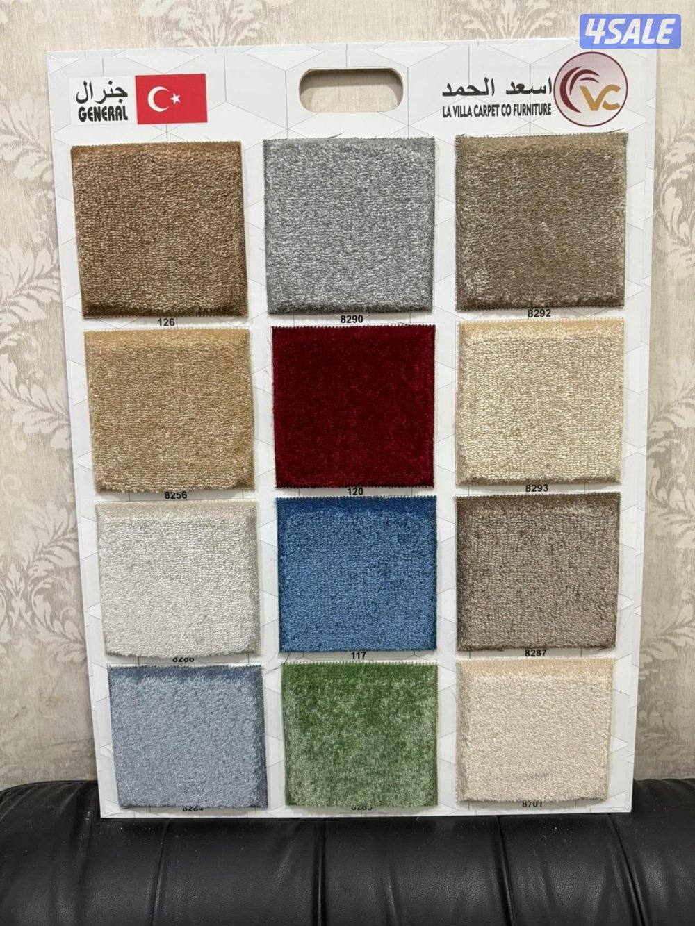 للبيع سجاد12