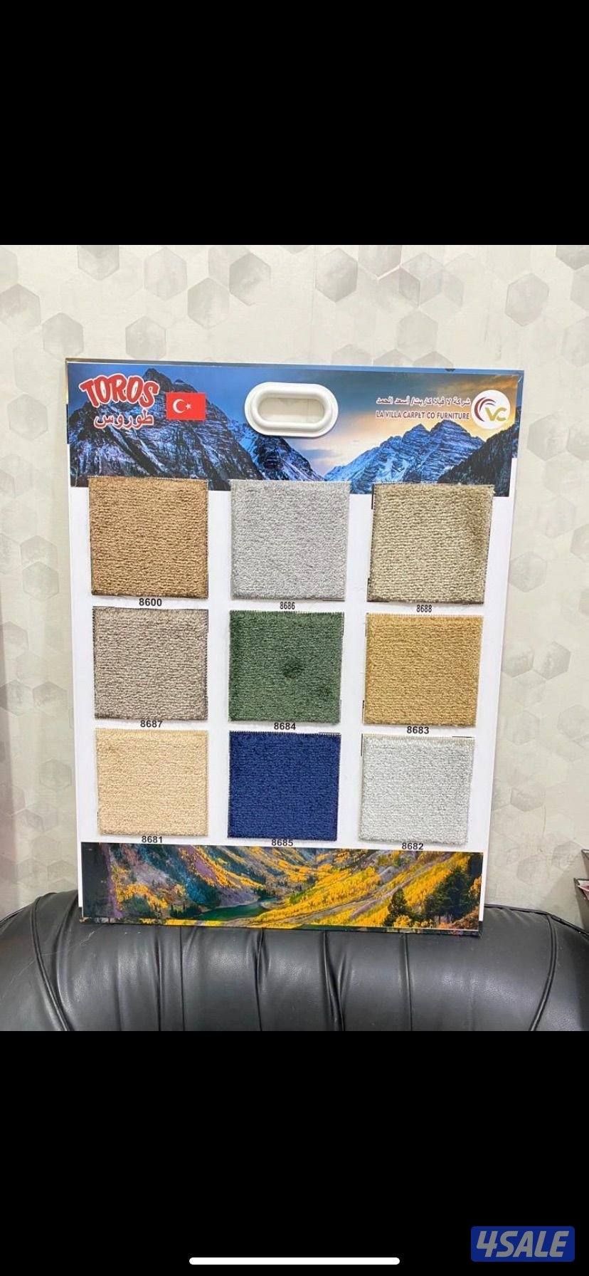 للبيع سجاد15