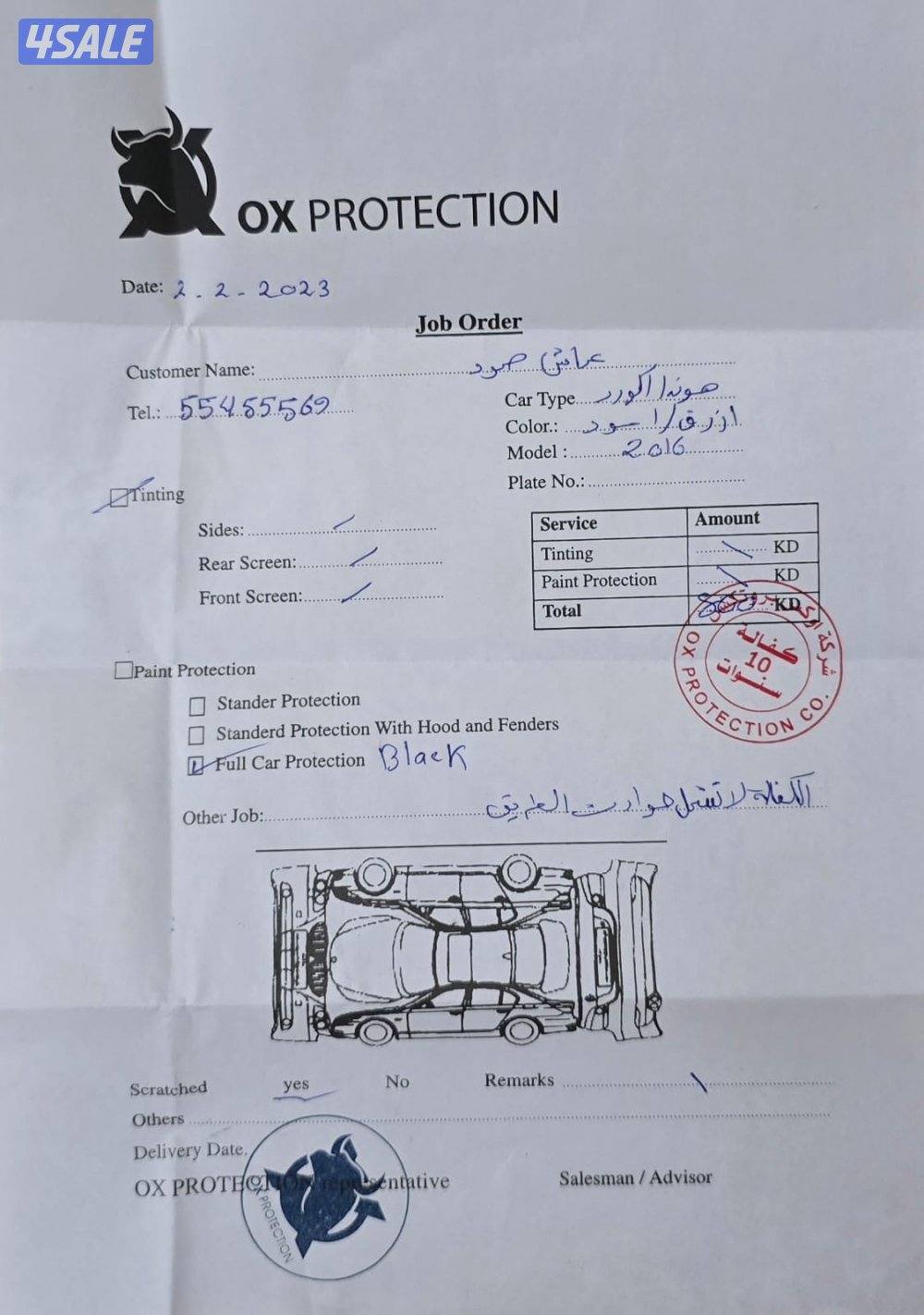 للبيع اكورد٢٠١٦فل كامل v68