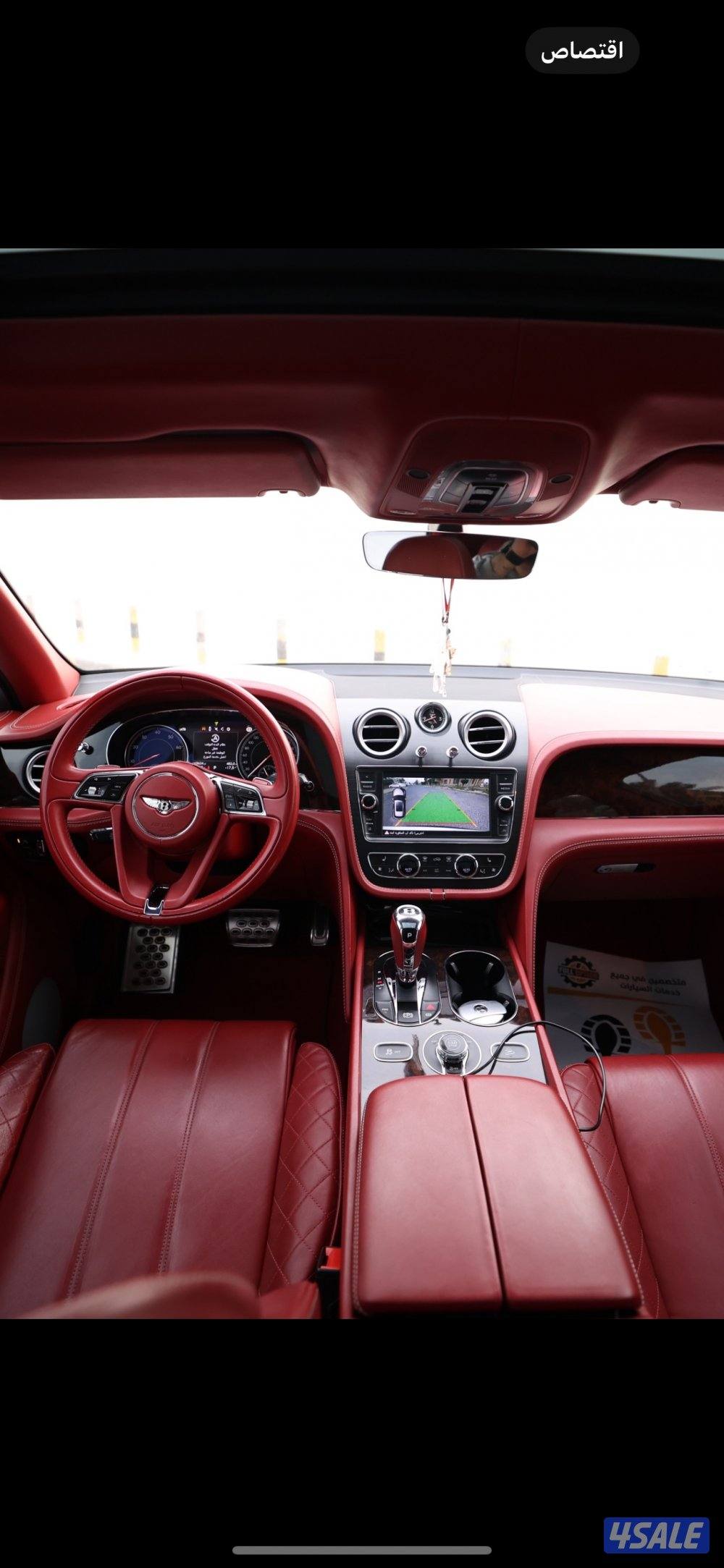 بينتايجا 2017 وارد الزياني عداد 163 الف3