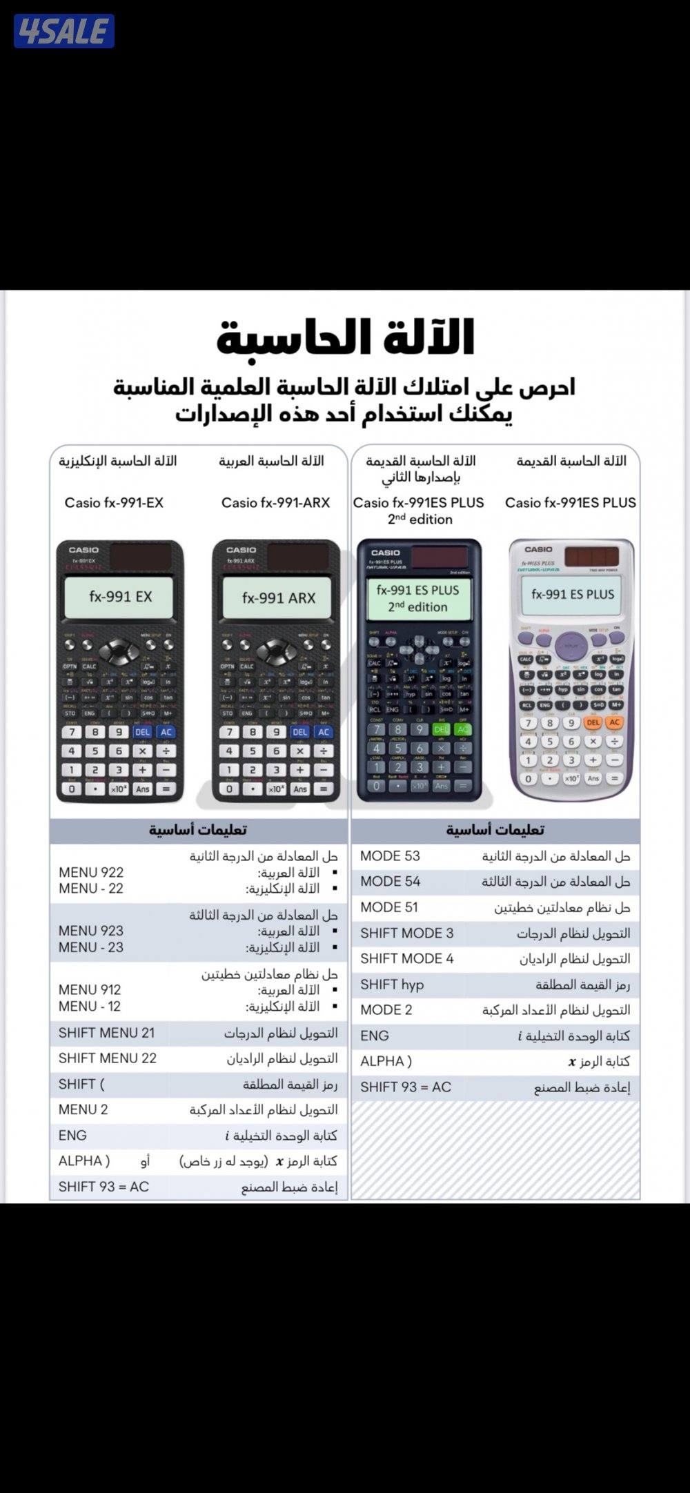 رياضيات متابعة0