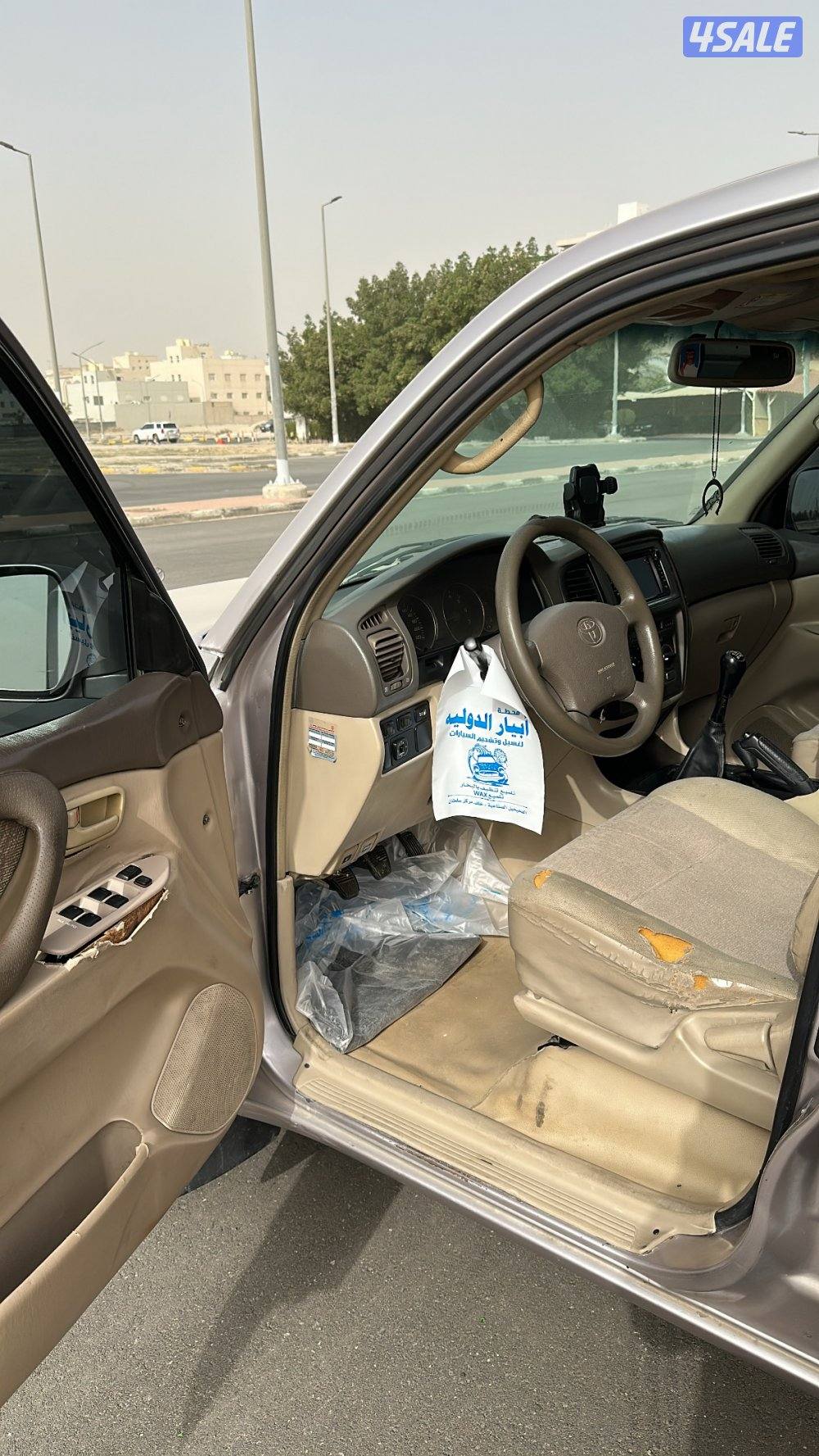 للبيع او للبدل7