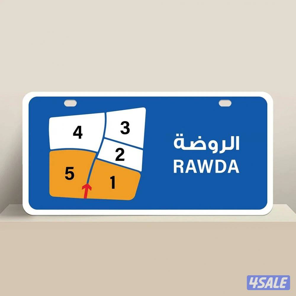 للبيع فيلا في الروضة0