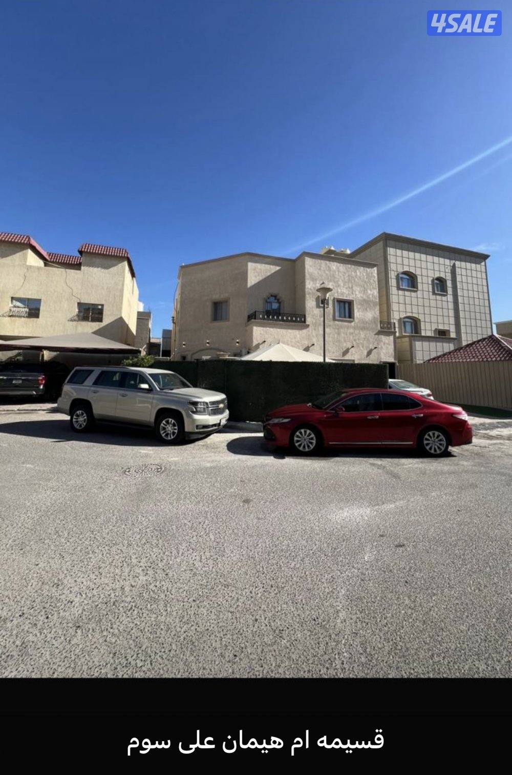 للبيع عروض مباشره1