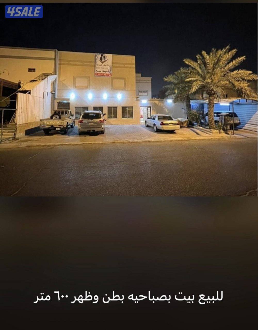 للبيع عروض مباشره8