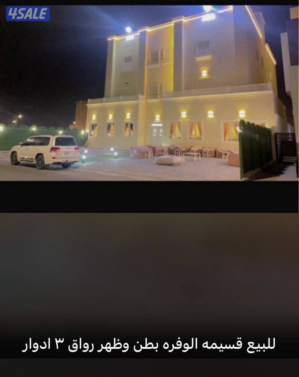 للبيع عروض مباشره13