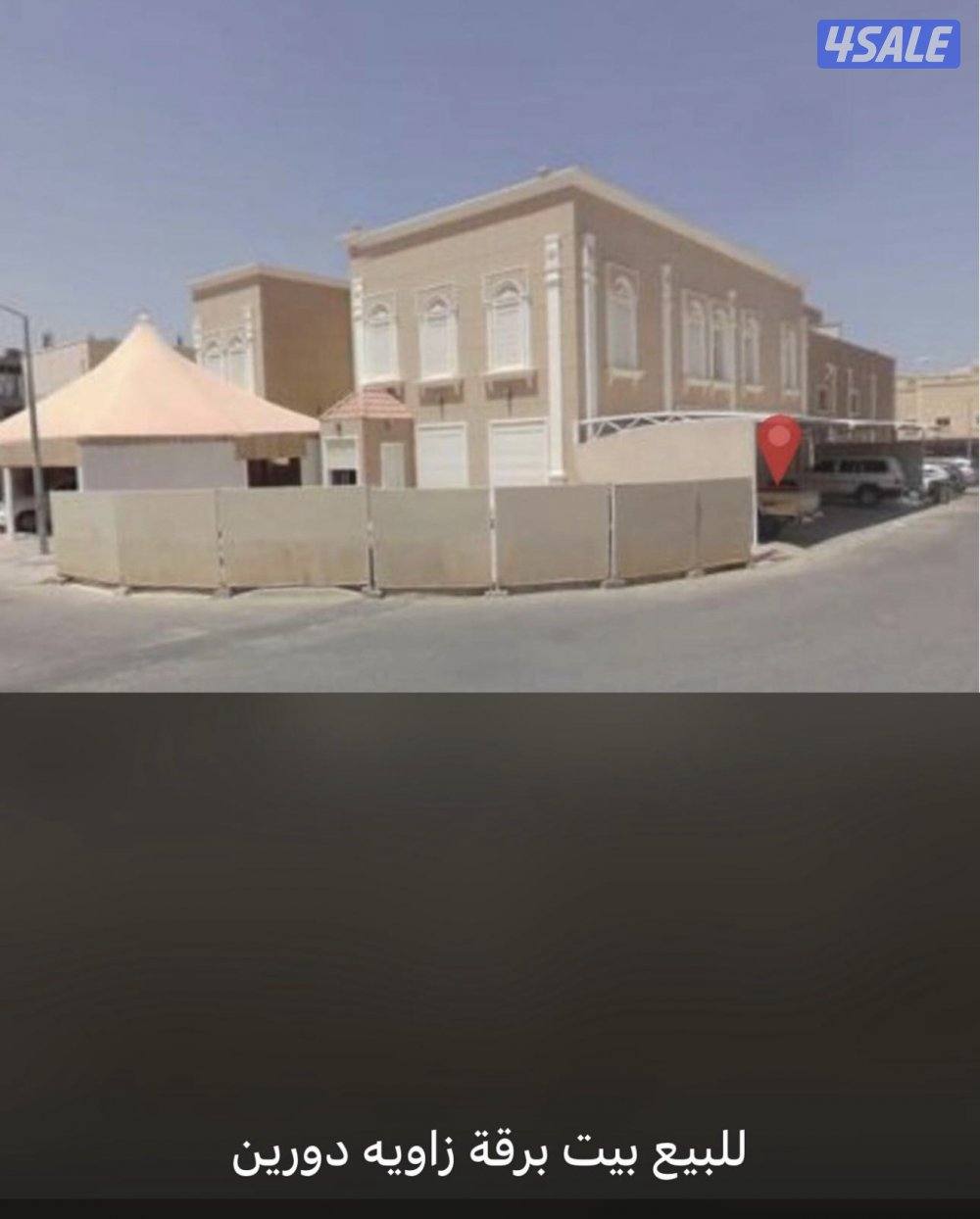 للبيع عروض مباشره15