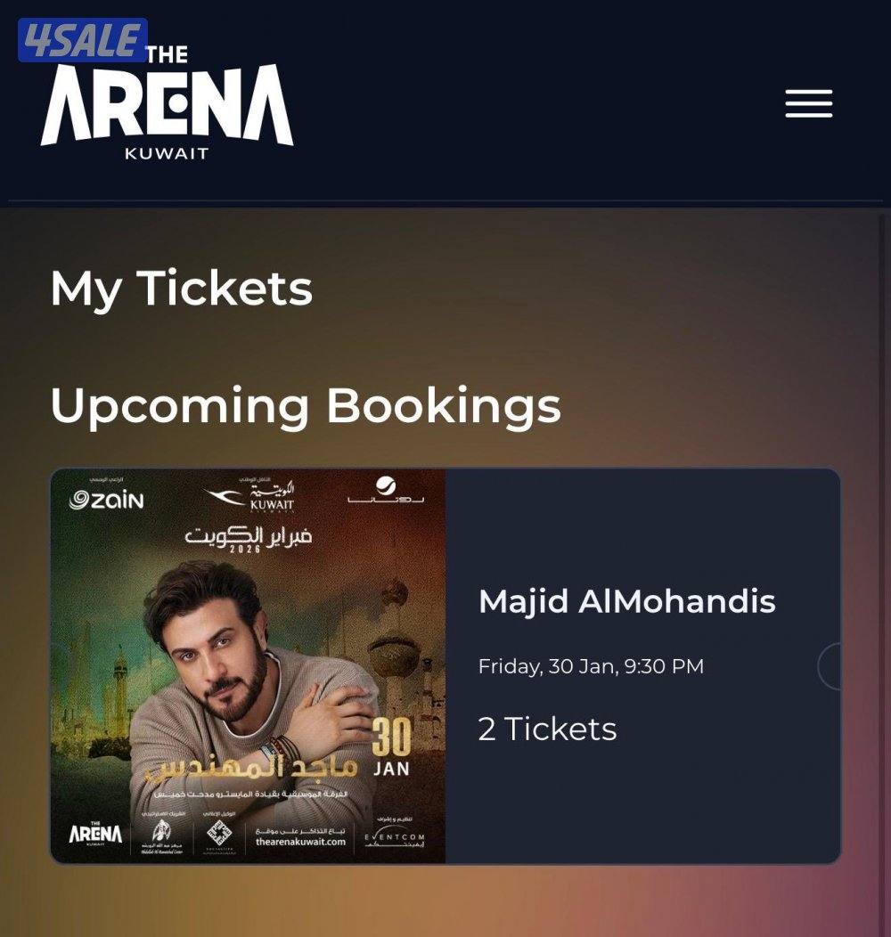 حفلة ماجد المهندس في الكويت1