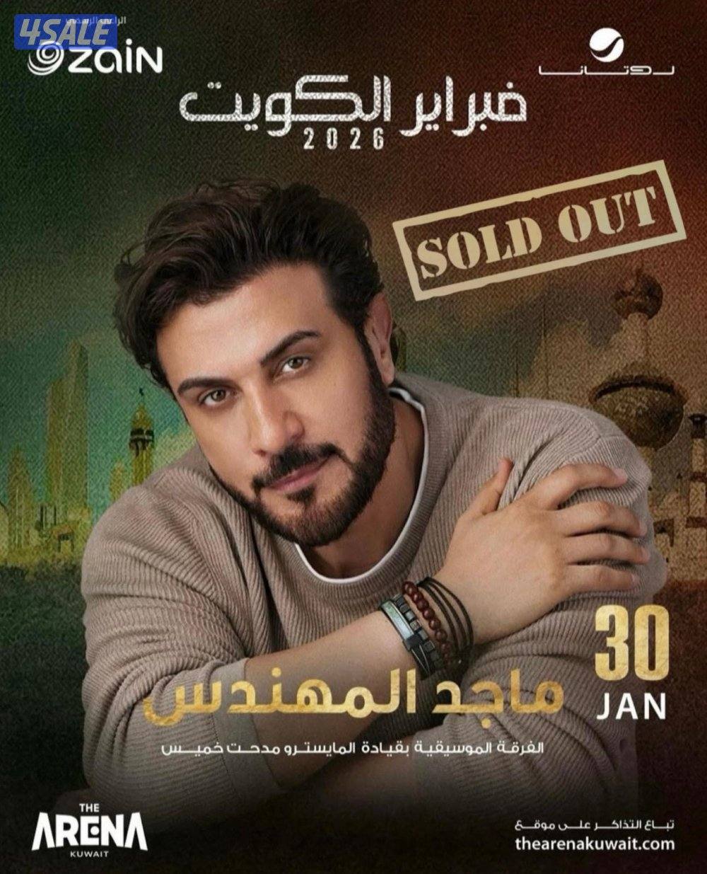 حفلة ماجد المهندس في الكويت2