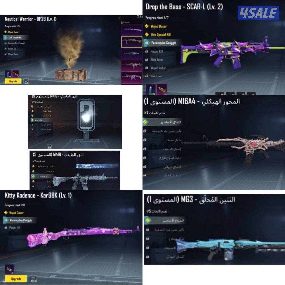 حسابات ببجي منوعه ~ الضرر وكل مسج❄️❄️2