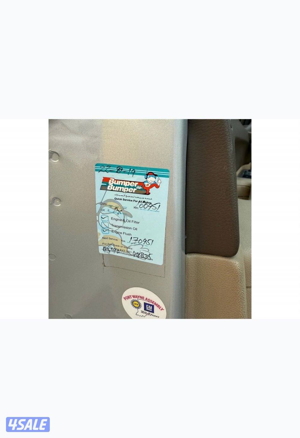 سلفرادو Hd  دبل قير5