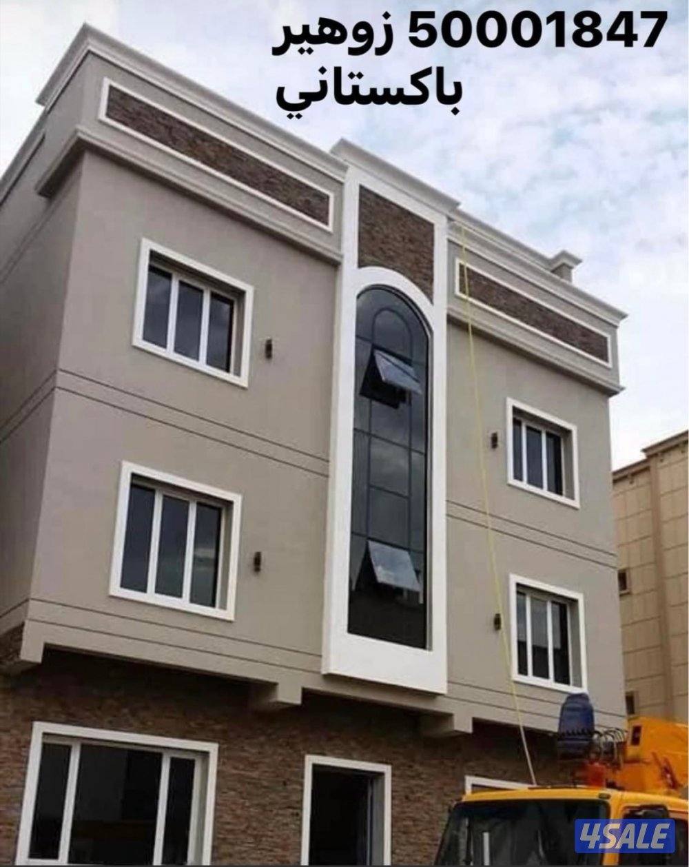 فاني المينوم زوهير15