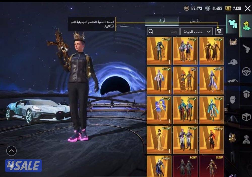 السقوط+جامع بوقاتي0