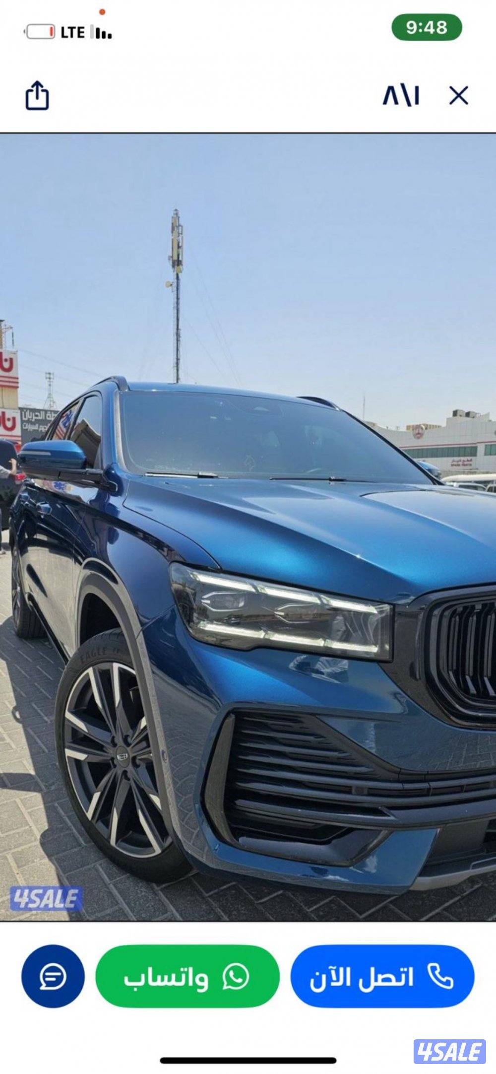 جيلي مونجارو1