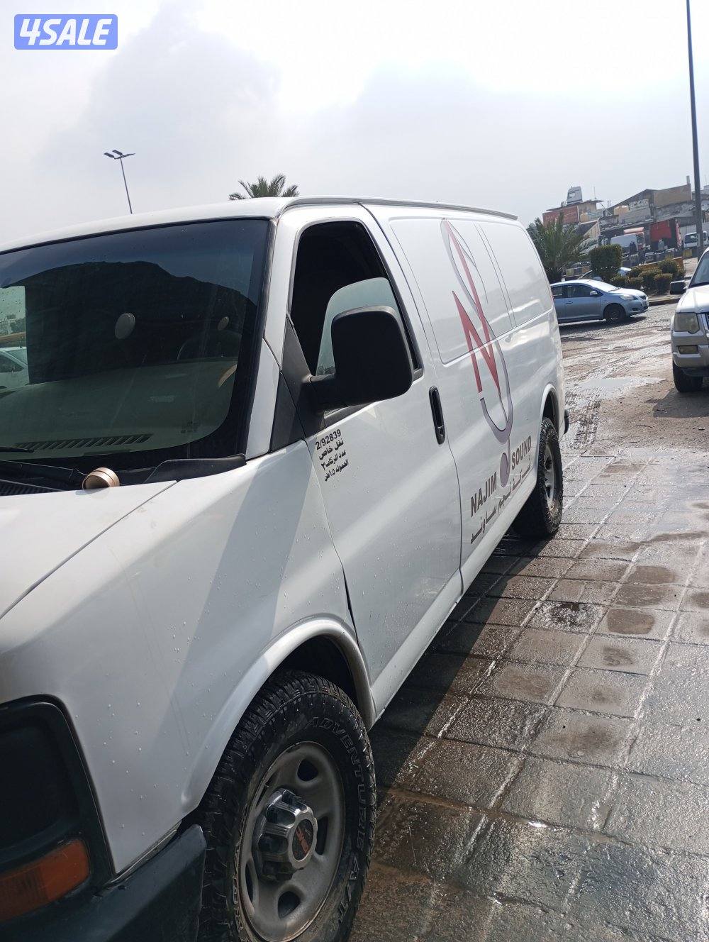 للبيع  سافانا 20091