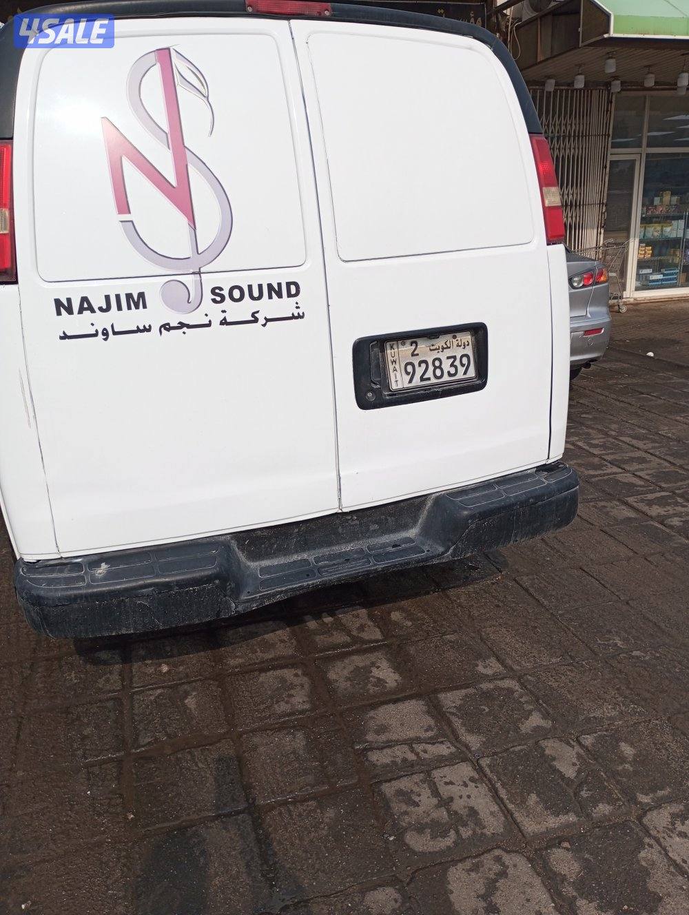 للبيع  سافانا 20093