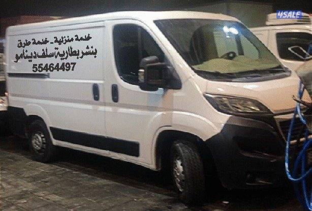 بنشر بطاريه دينمو سلف أمام منزلك وخدمة طريق0