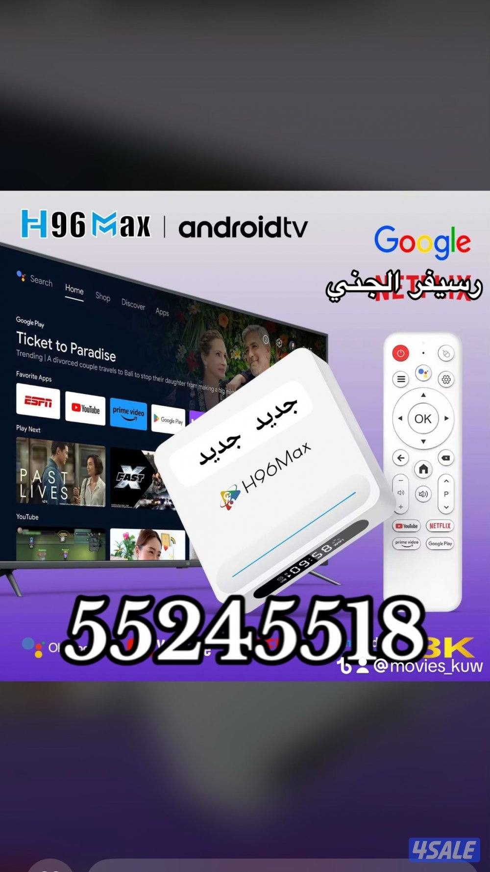 @رسيفر @الجني@اشتراك@رسيفر@@رسيفر @الجني@اشتراك@رسيفر@1