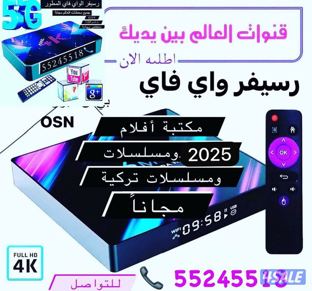 @رسيفر @الجني@اشتراك@رسيفر@@رسيفر @الجني@اشتراك@رسيفر@3