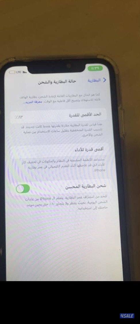 آيفون ١١ للبيع مبدل شاشه والباقي حاله الوكاله ب ٥٥1