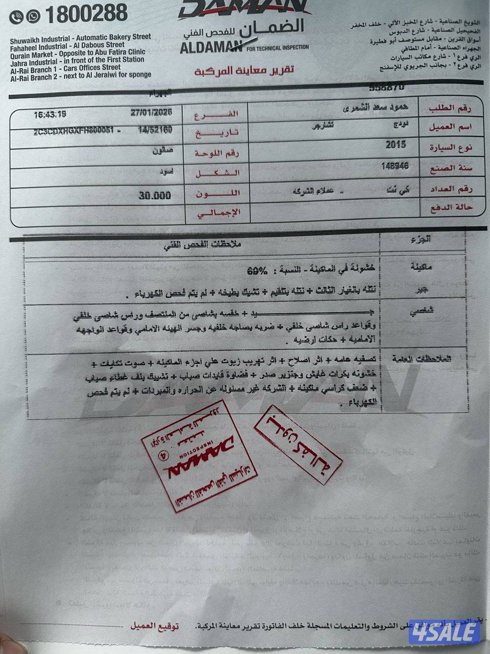 للبيع دوج تشارجر11