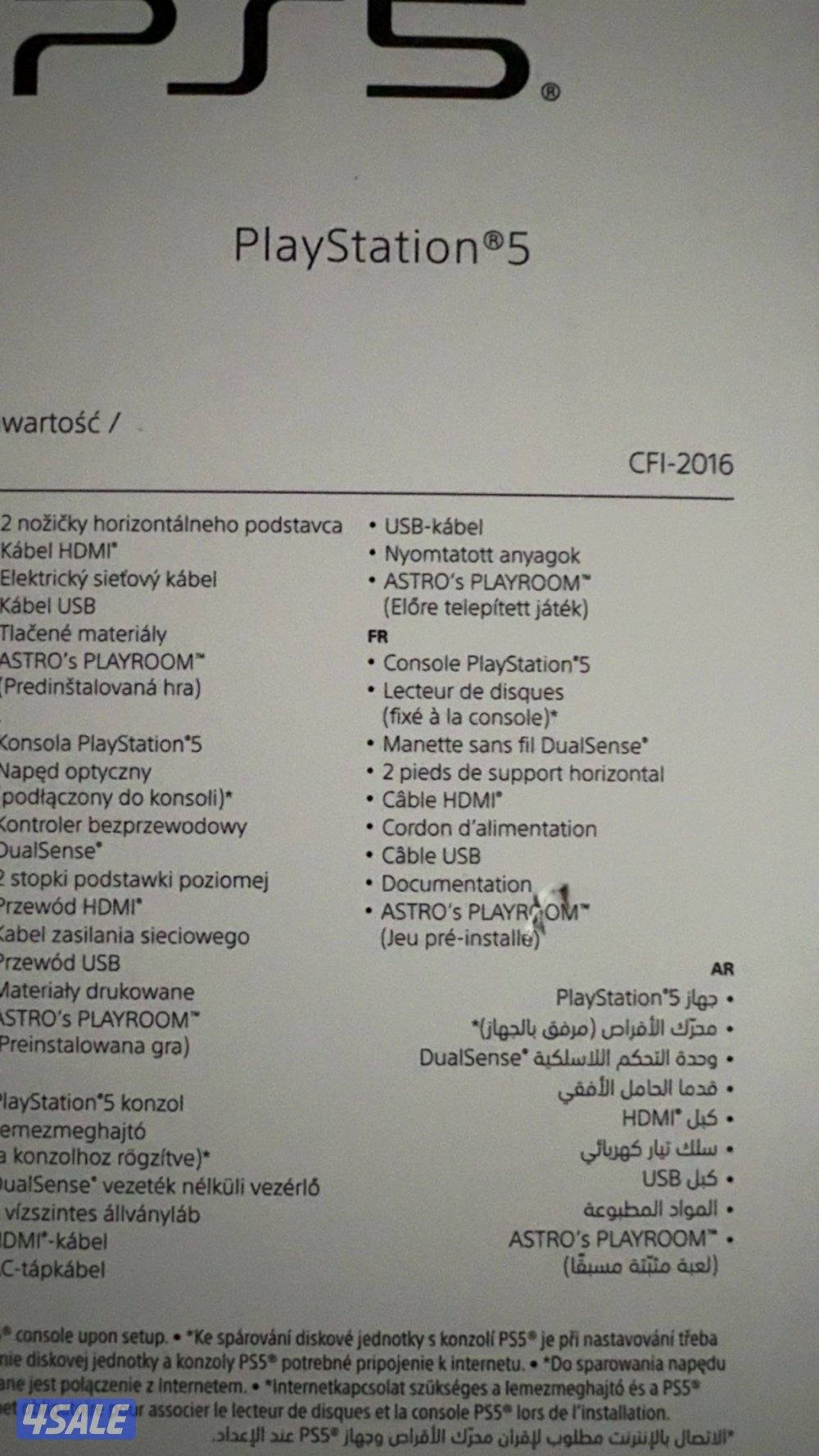 للبيع بلايستيشن 5جديدة2