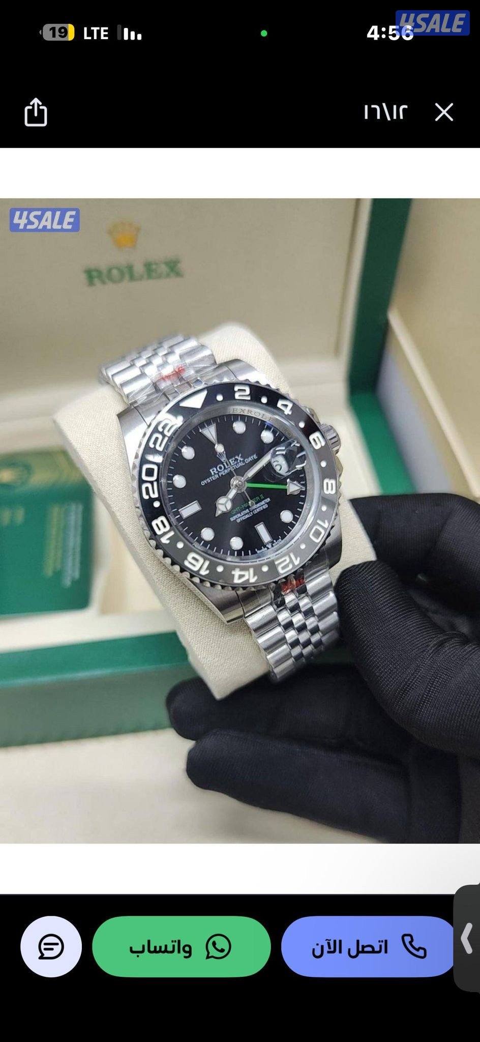 عرض ال 29 دينار لحق11