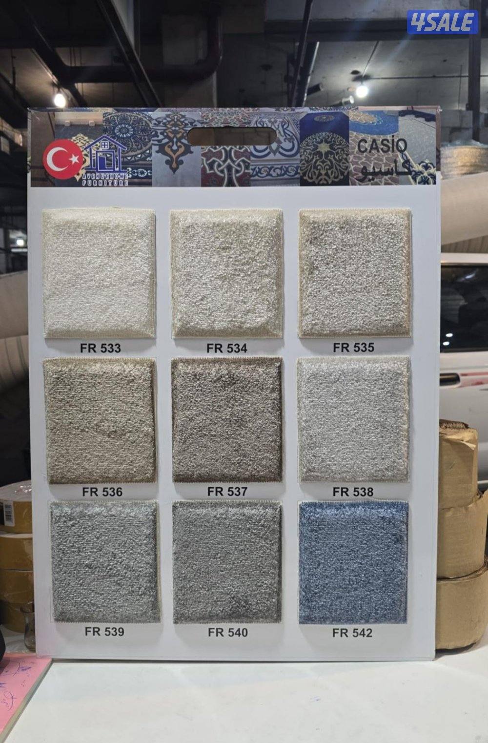 أفضل أنواع السجاد وأفضل الأسعار1