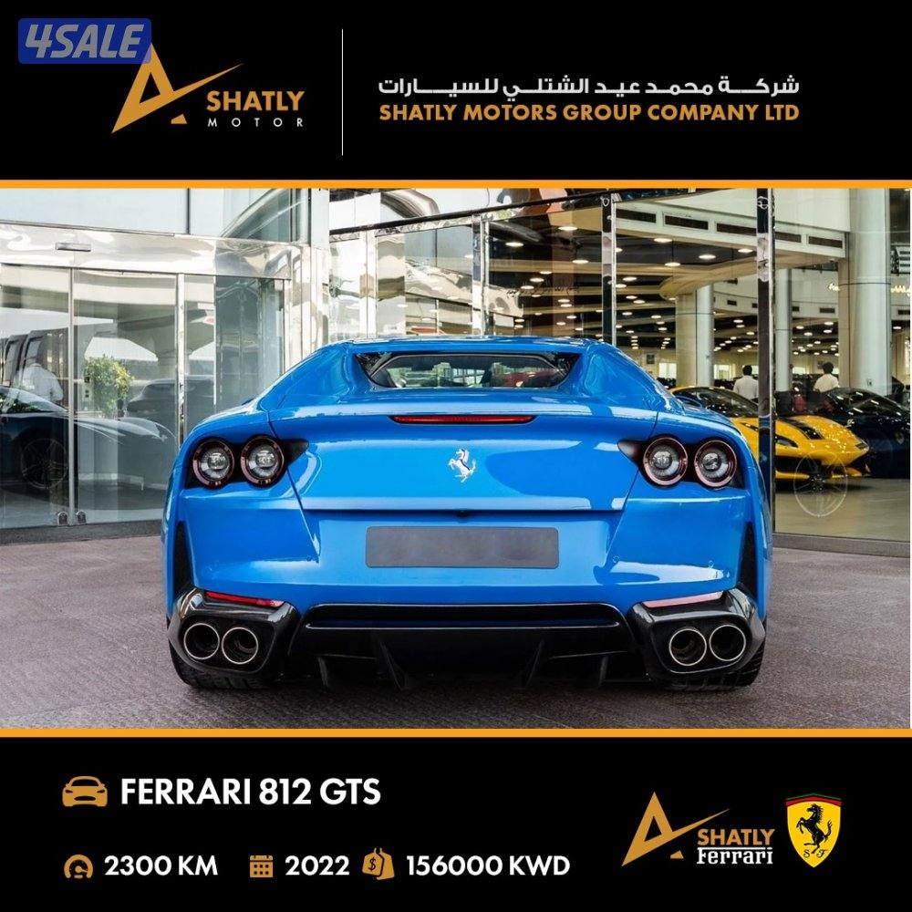 فيراري 812 GTS - مجموعة محمد عيد الشتلي للسيارات6