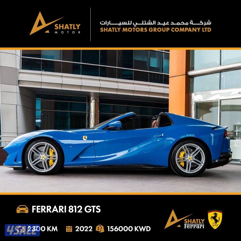 فيراري 812 GTS - مجموعة محمد عيد الشتلي للسيارات7