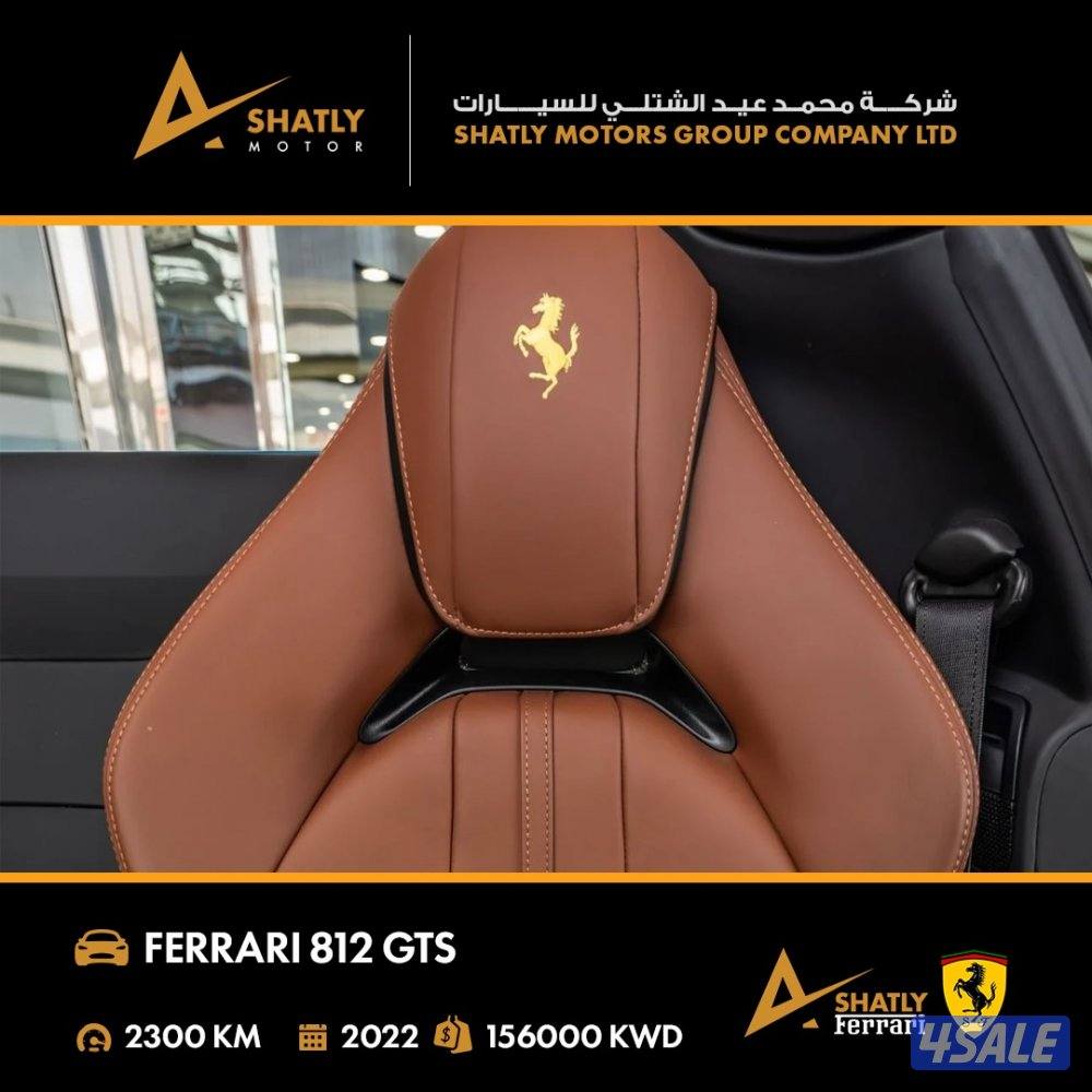 فيراري 812 GTS - مجموعة محمد عيد الشتلي للسيارات13