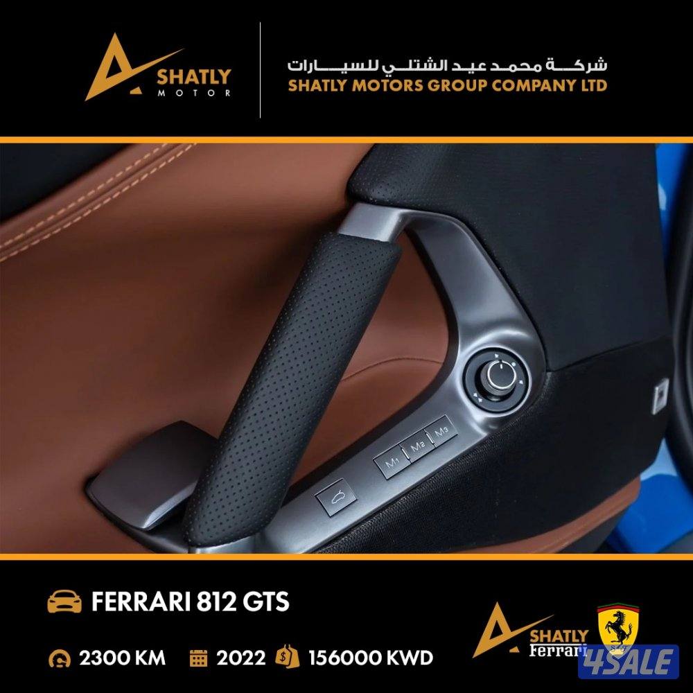 فيراري 812 GTS - مجموعة محمد عيد الشتلي للسيارات15