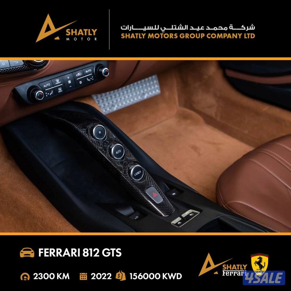 فيراري 812 GTS - مجموعة محمد عيد الشتلي للسيارات14