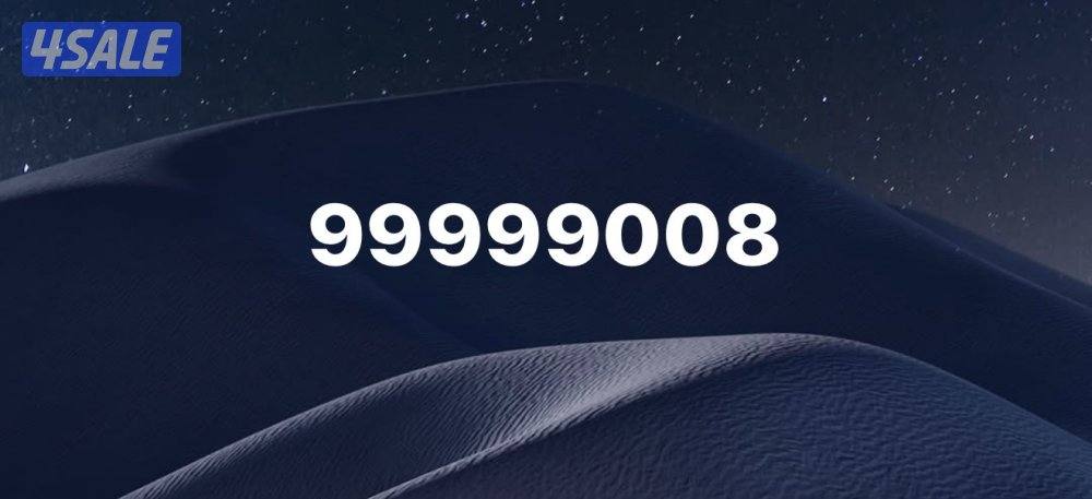 خط رجال أعمال مميز VVIP للبيع غير مستخدم0