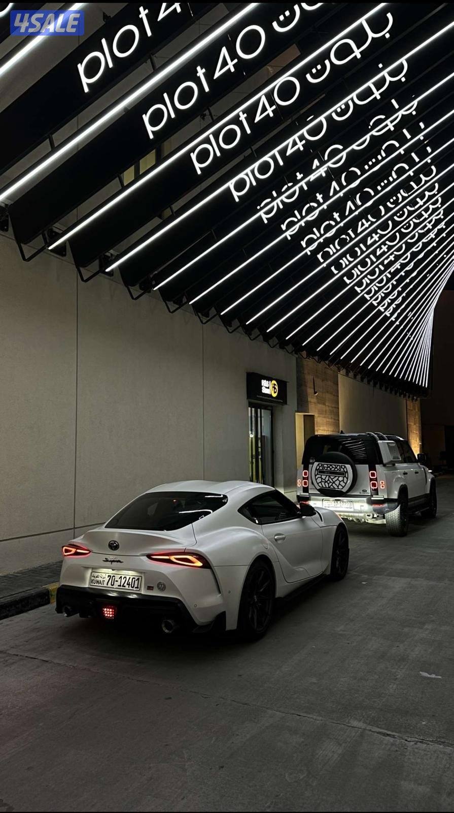 سوبرا للبيع1