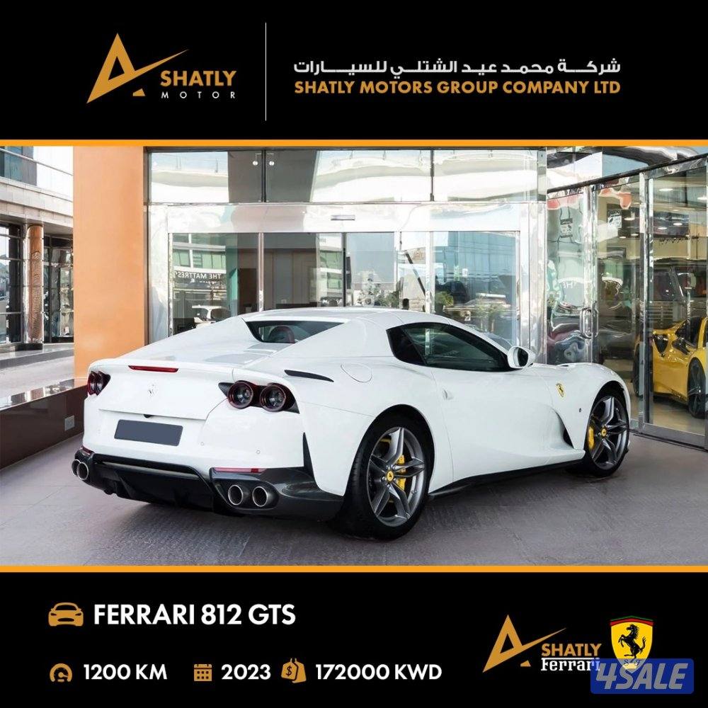 فيراري 812 GTS - مجموعة محمد عيد الشتلي للسيارات1