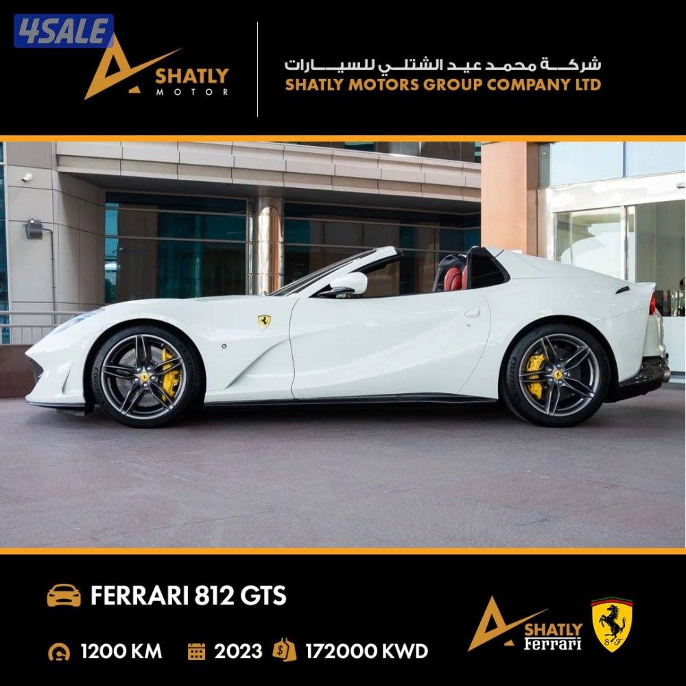 فيراري 812 GTS - مجموعة محمد عيد الشتلي للسيارات5