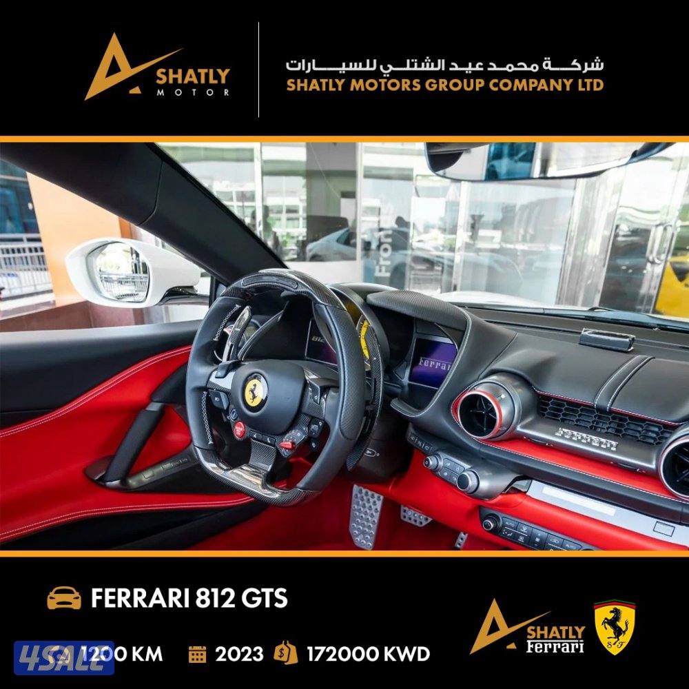 فيراري 812 GTS - مجموعة محمد عيد الشتلي للسيارات9
