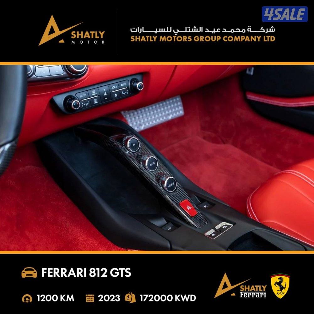 فيراري 812 GTS - مجموعة محمد عيد الشتلي للسيارات11