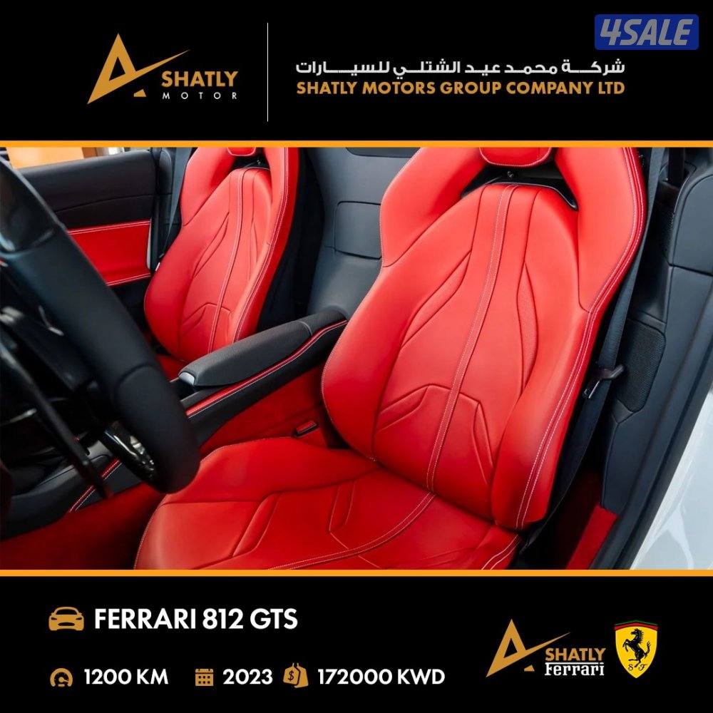 فيراري 812 GTS - مجموعة محمد عيد الشتلي للسيارات12