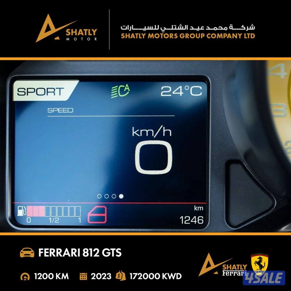 فيراري 812 GTS - مجموعة محمد عيد الشتلي للسيارات14