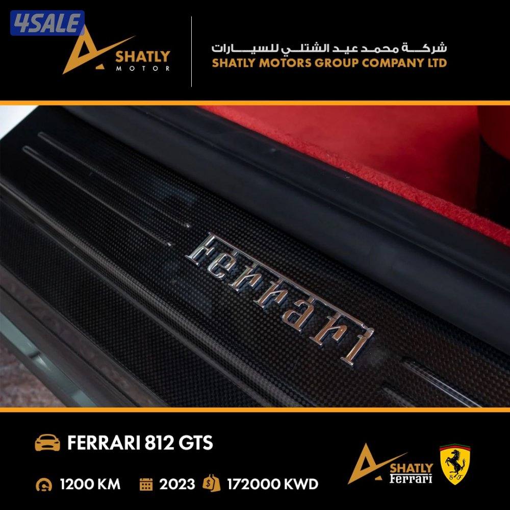 فيراري 812 GTS - مجموعة محمد عيد الشتلي للسيارات15