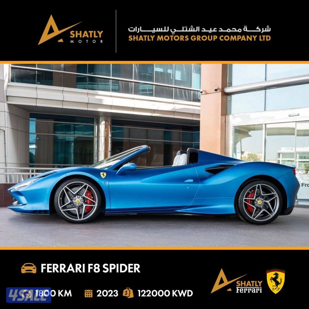 فيراري SPIDER F8 - مجموعة محمد عيد الشتلي للسيارات5