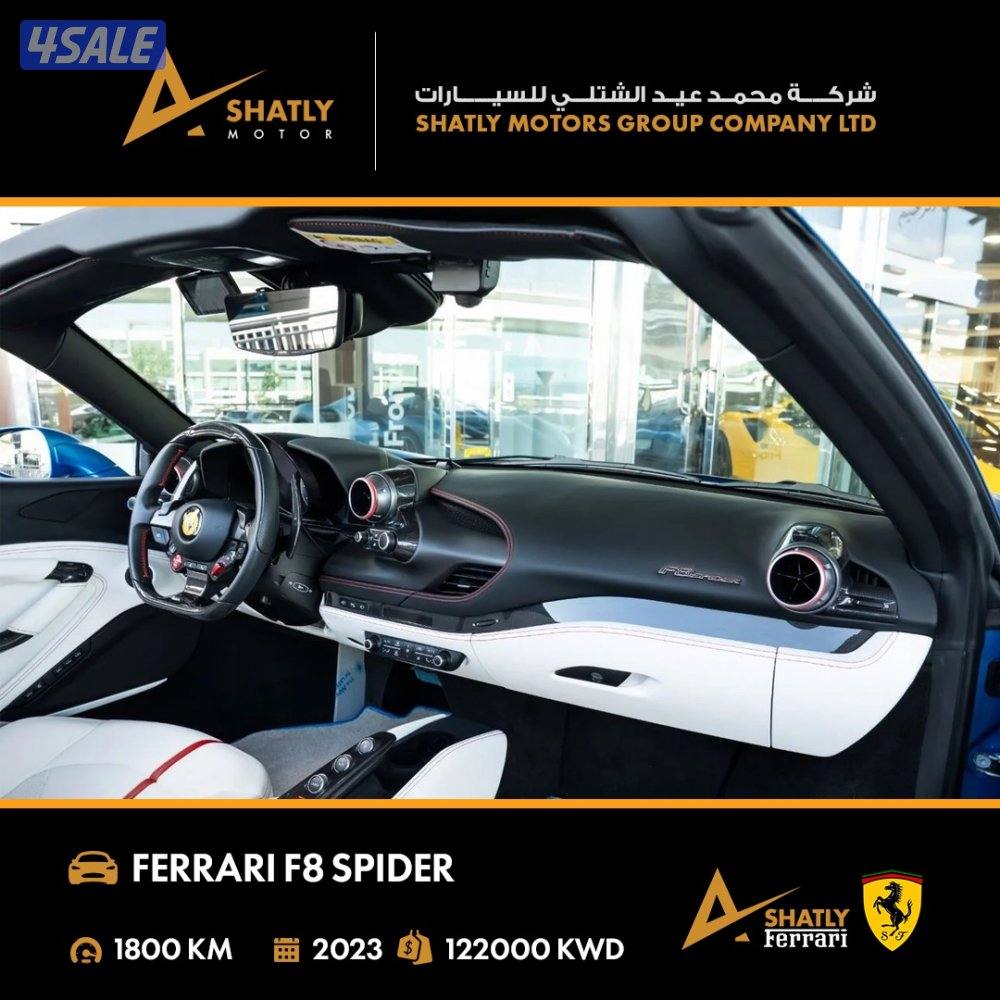 فيراري SPIDER F8 - مجموعة محمد عيد الشتلي للسيارات9