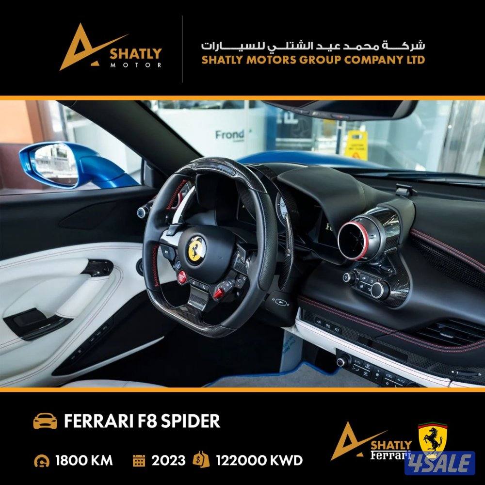 فيراري SPIDER F8 - مجموعة محمد عيد الشتلي للسيارات11