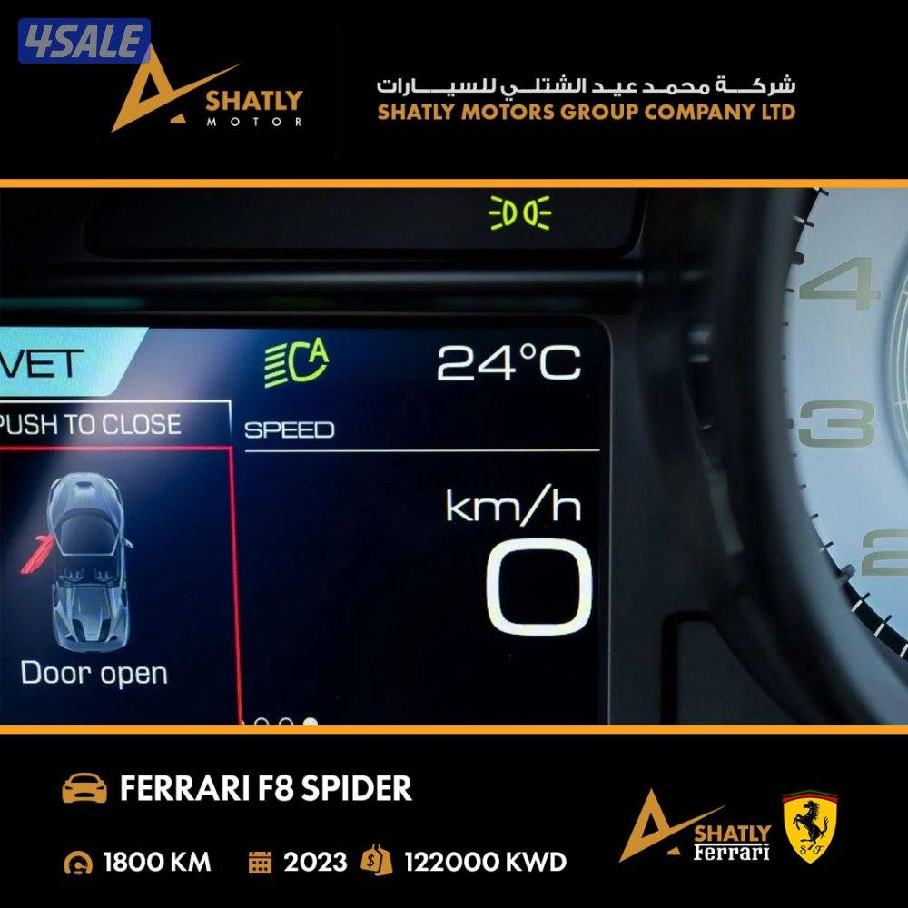 فيراري SPIDER F8 - مجموعة محمد عيد الشتلي للسيارات14