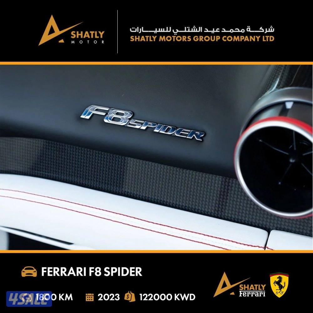 فيراري SPIDER F8 - مجموعة محمد عيد الشتلي للسيارات15