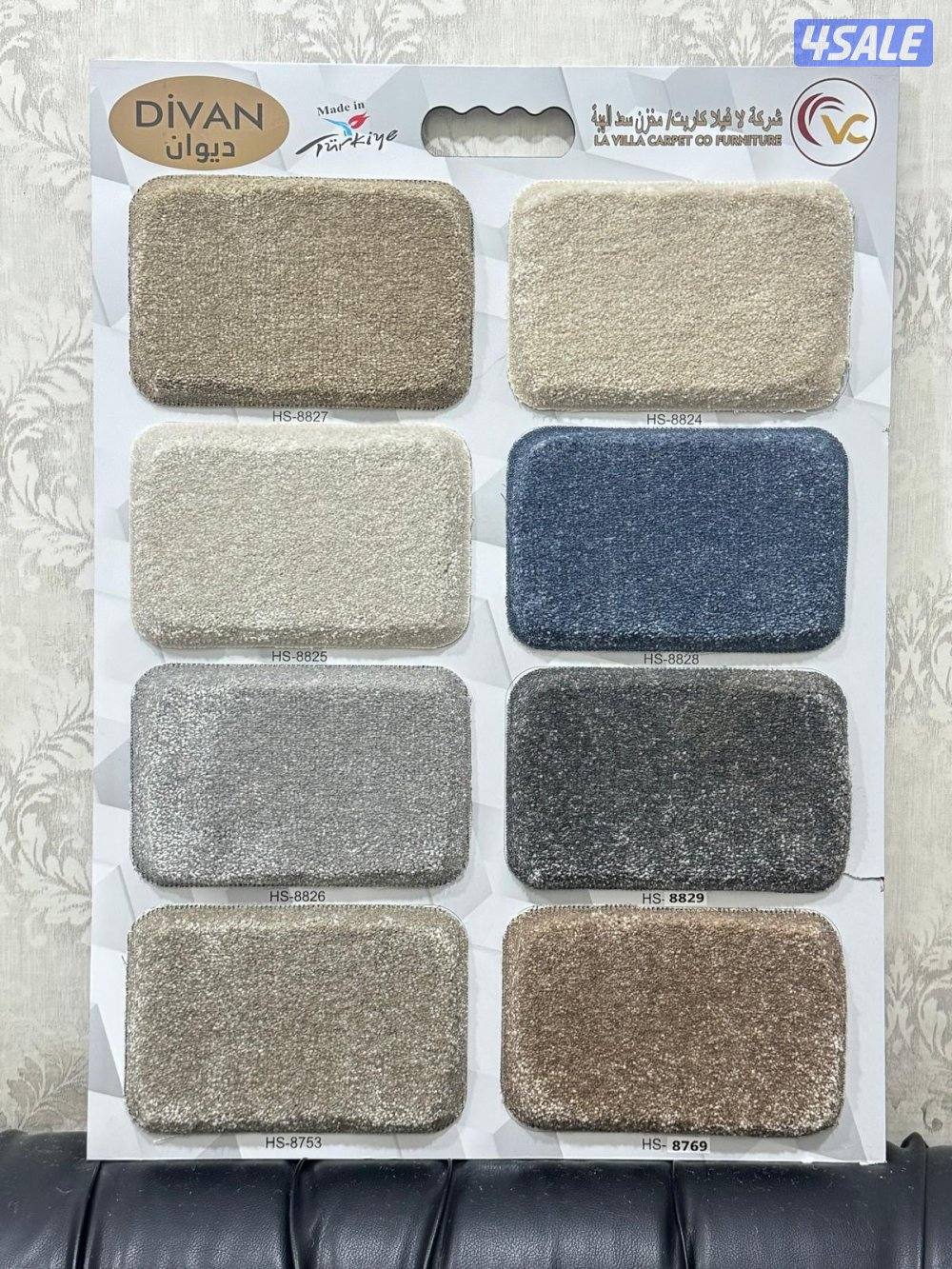 فرش زل تركي جميع الانواع يوجد باركيه وثيل صطناعي1