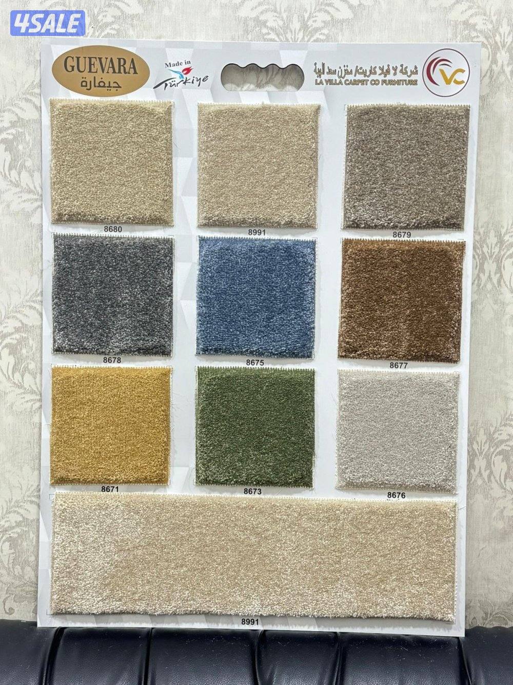 فرش زل تركي جميع الانواع يوجد باركيه وثيل صطناعي0