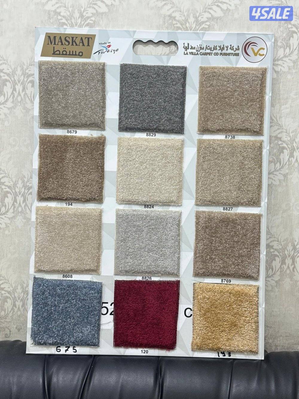 فرش زل تركي جميع الانواع يوجد باركيه وثيل صطناعي2